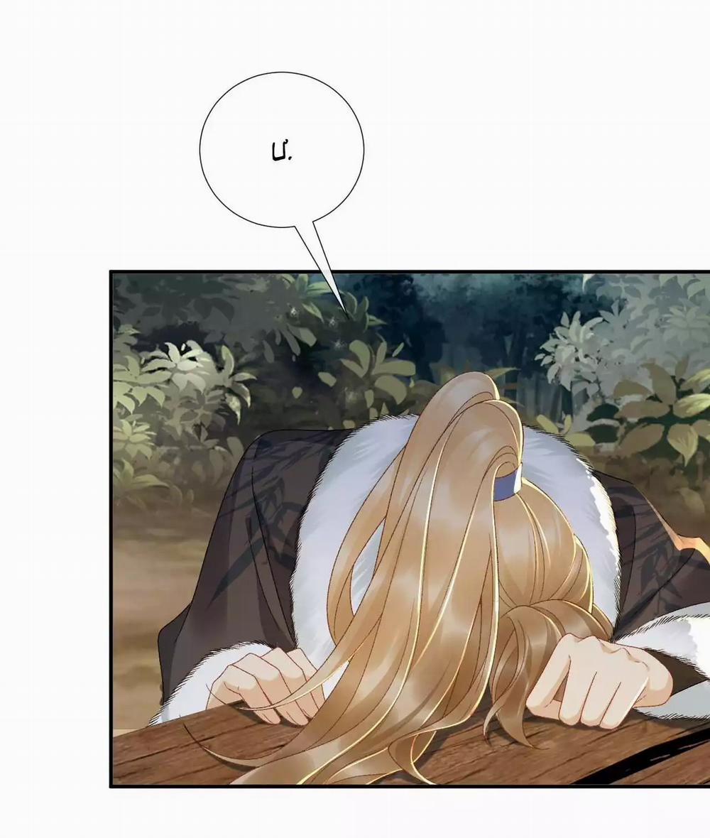 Cạm Bẫy Của Kẻ Biến Thái 126 trang 3