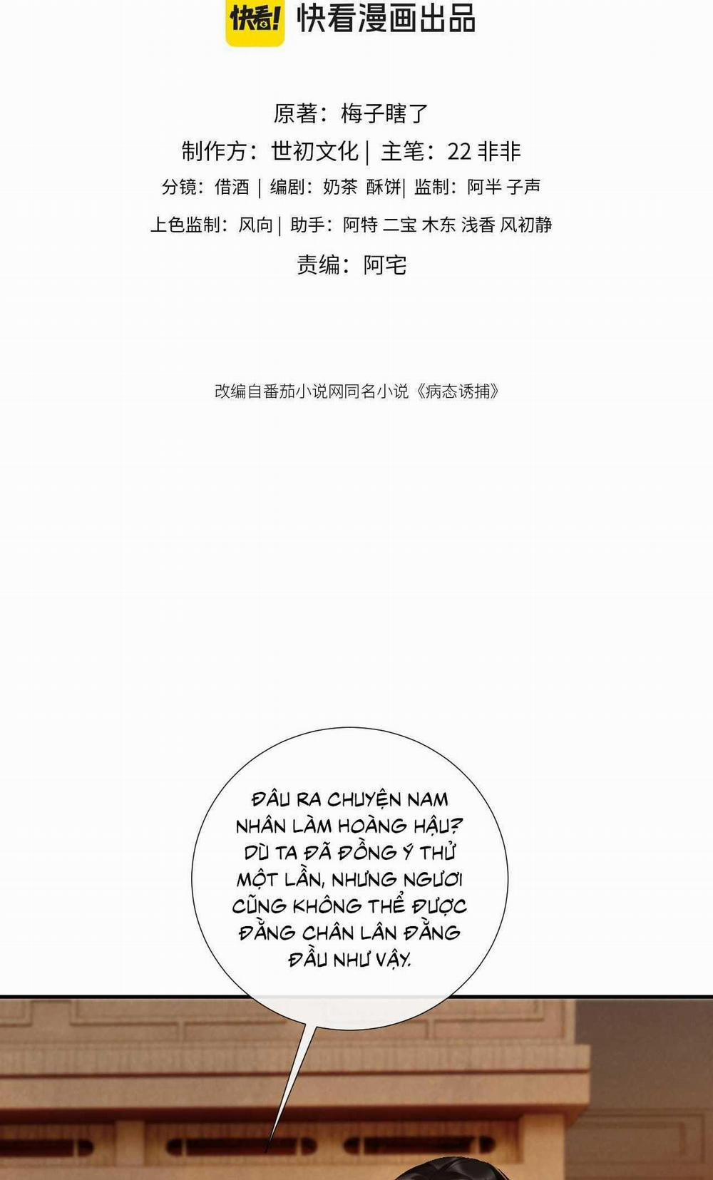 Cạm Bẫy Của Kẻ Biến Thái 130 trang 1