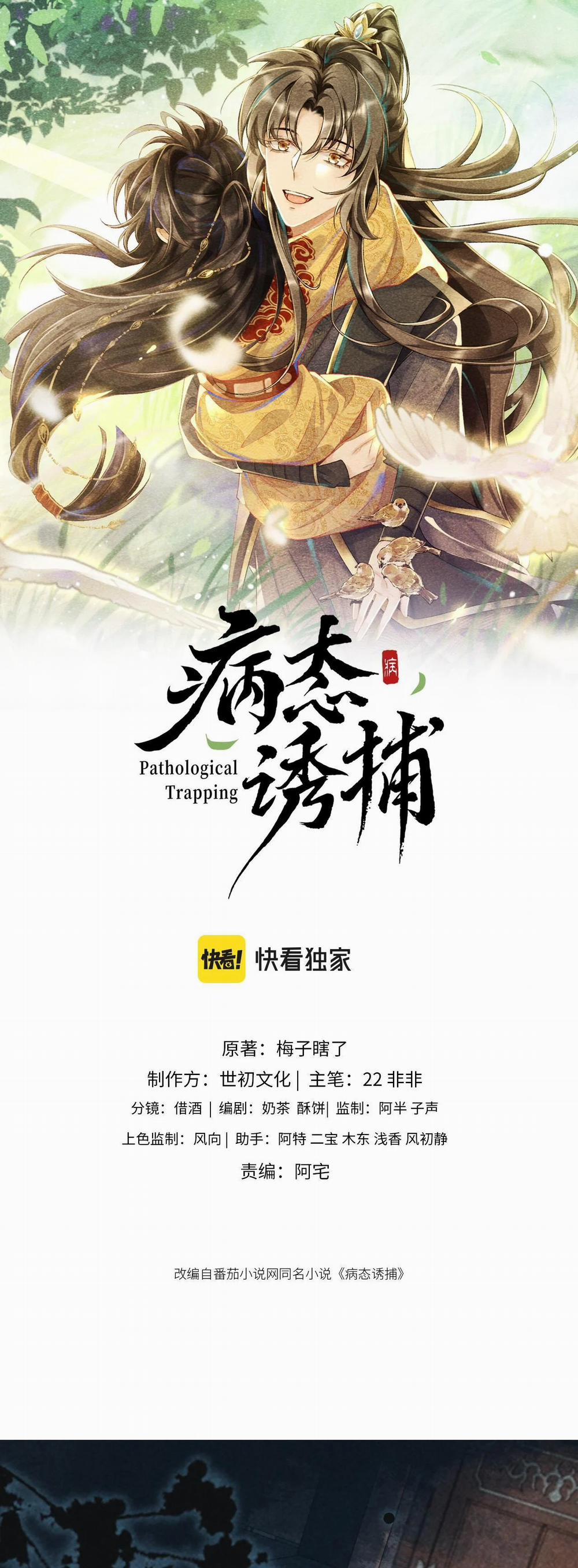 Cạm Bẫy Của Kẻ Biến Thái 28 trang 1