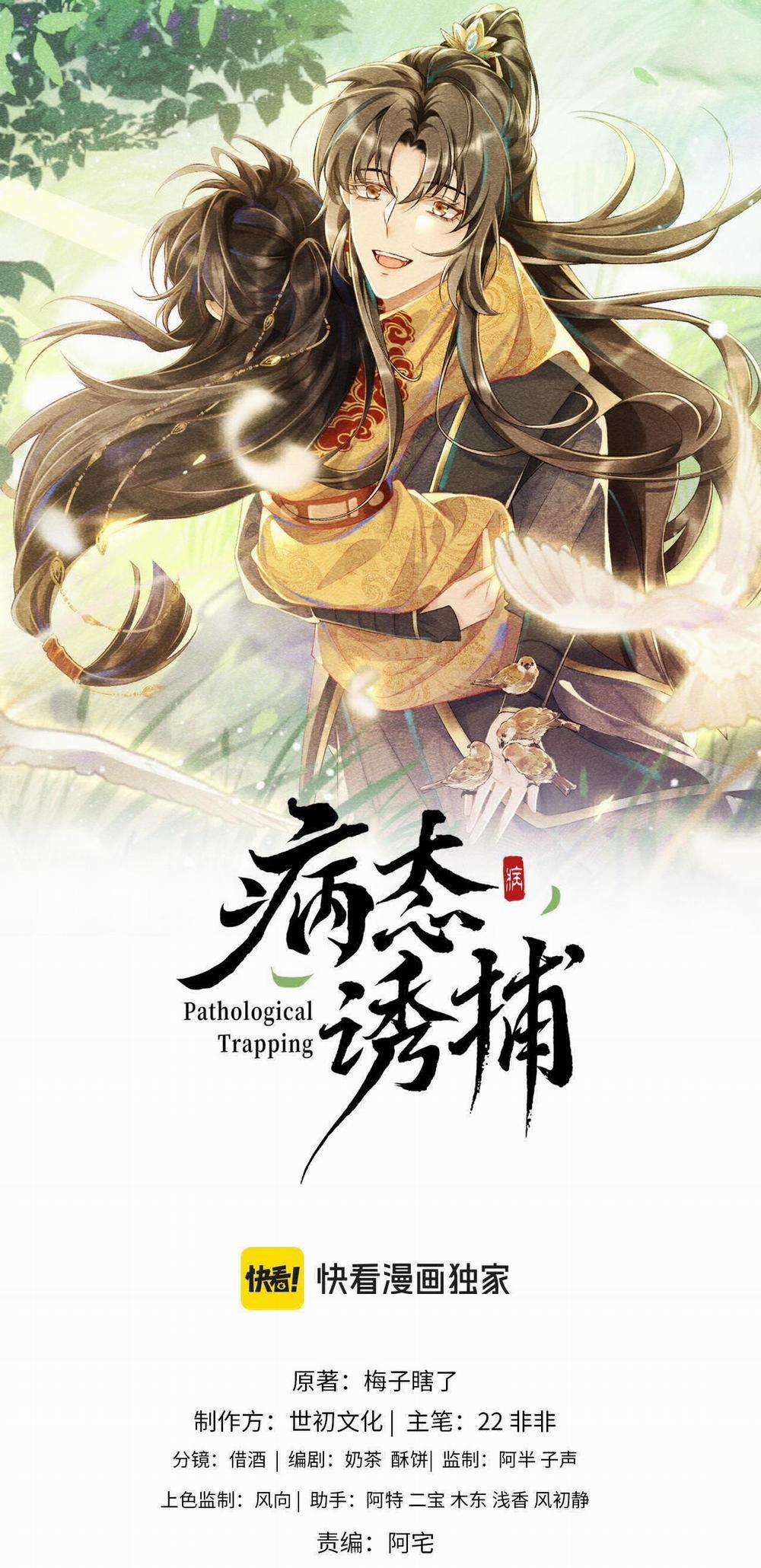 Cạm Bẫy Của Kẻ Biến Thái 35 trang 1