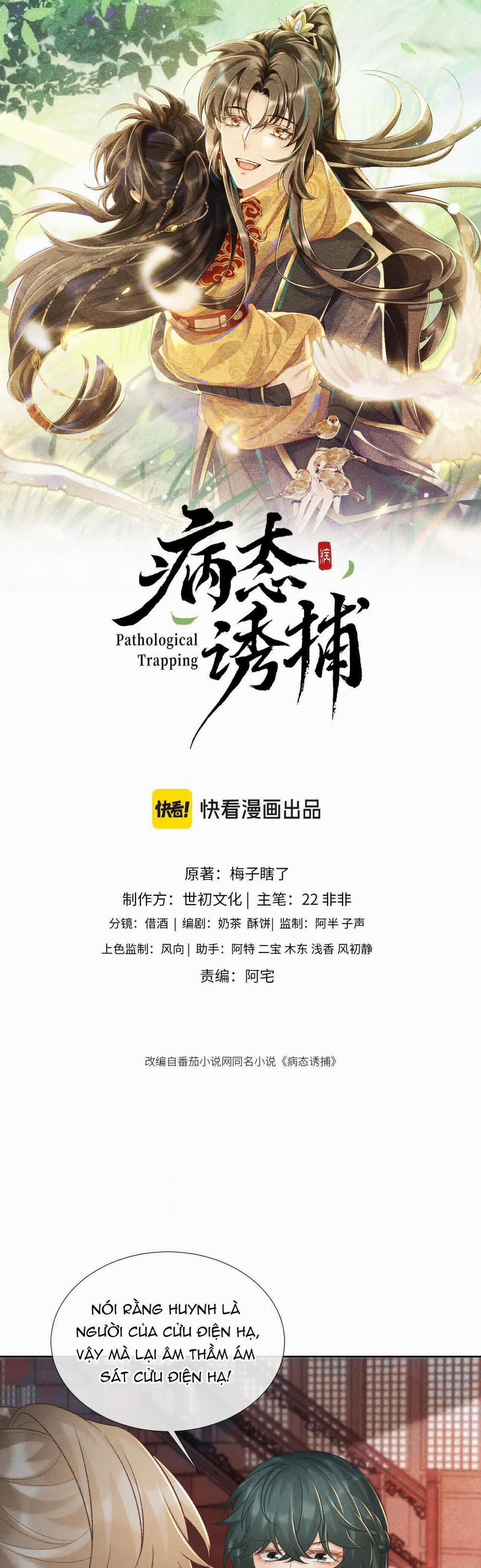 Cạm Bẫy Của Kẻ Biến Thái 51 trang 2