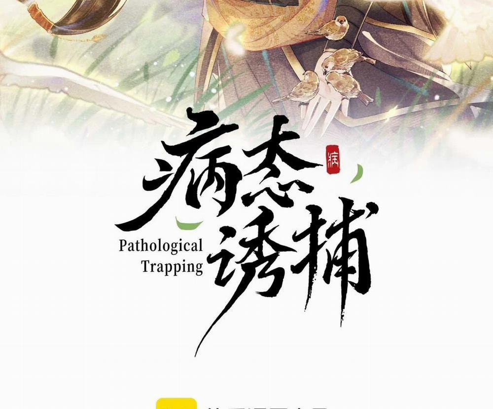 Cạm Bẫy Của Kẻ Biến Thái 58 trang 1