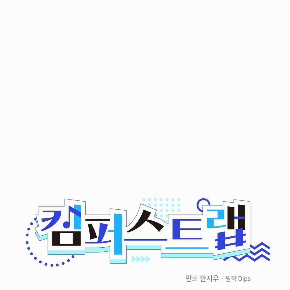 Cạm Bẫy Đại Học 13 trang 24