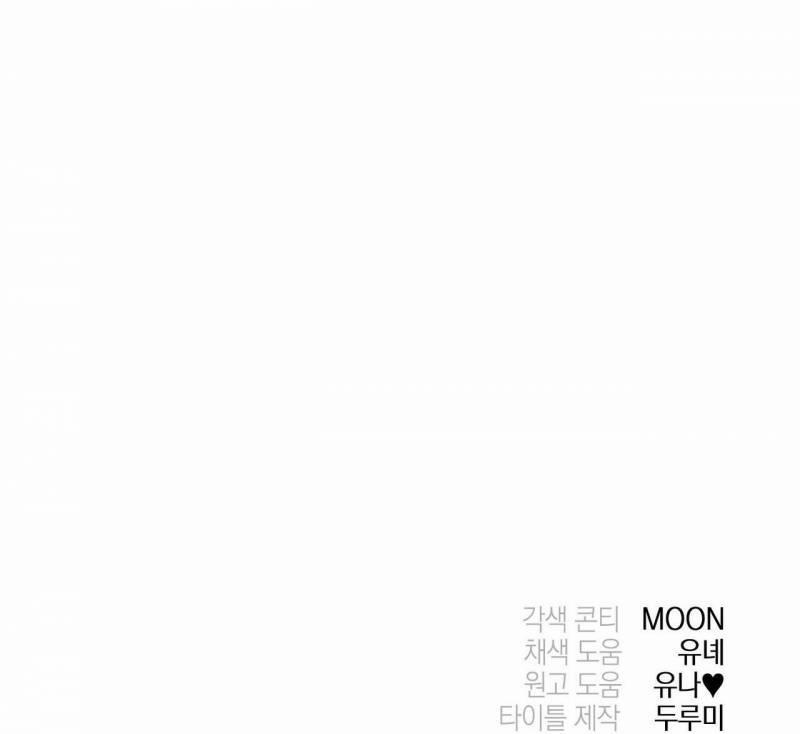 Cạm Bẫy Đại Học 21 trang 55