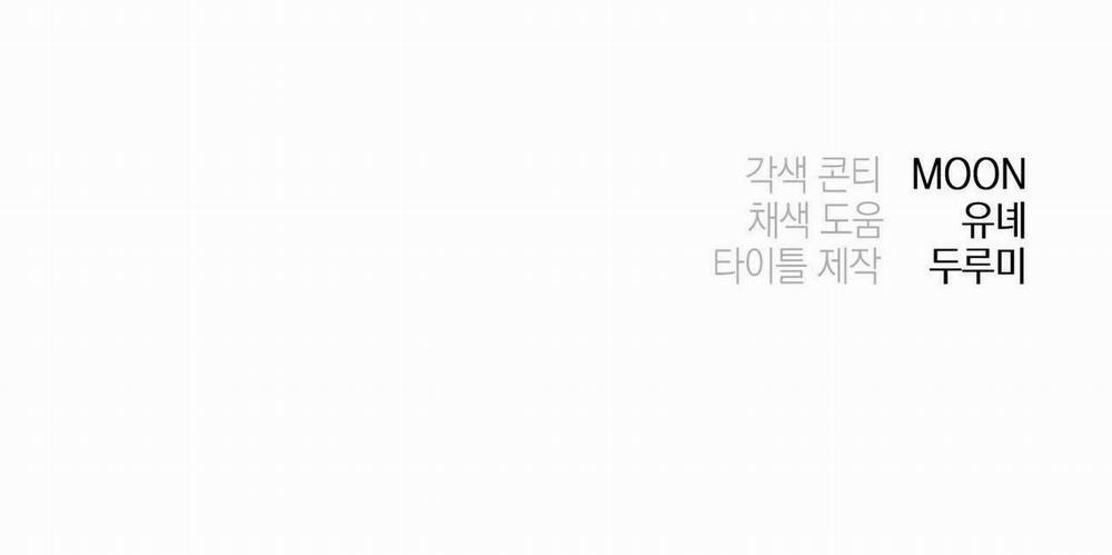 Cạm Bẫy Đại Học 22 trang 79