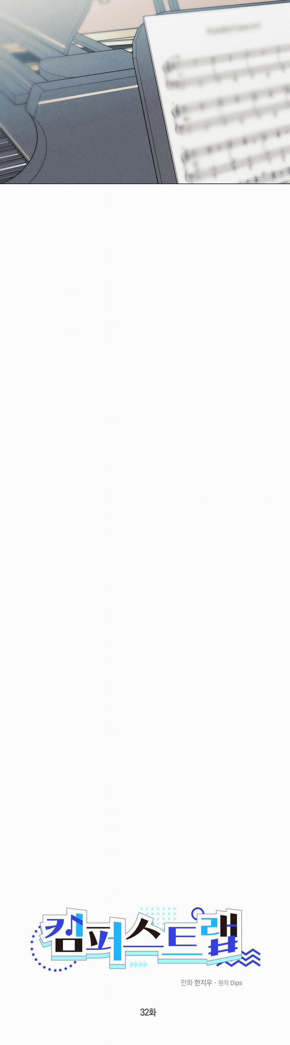 Cạm Bẫy Đại Học 32 trang 18