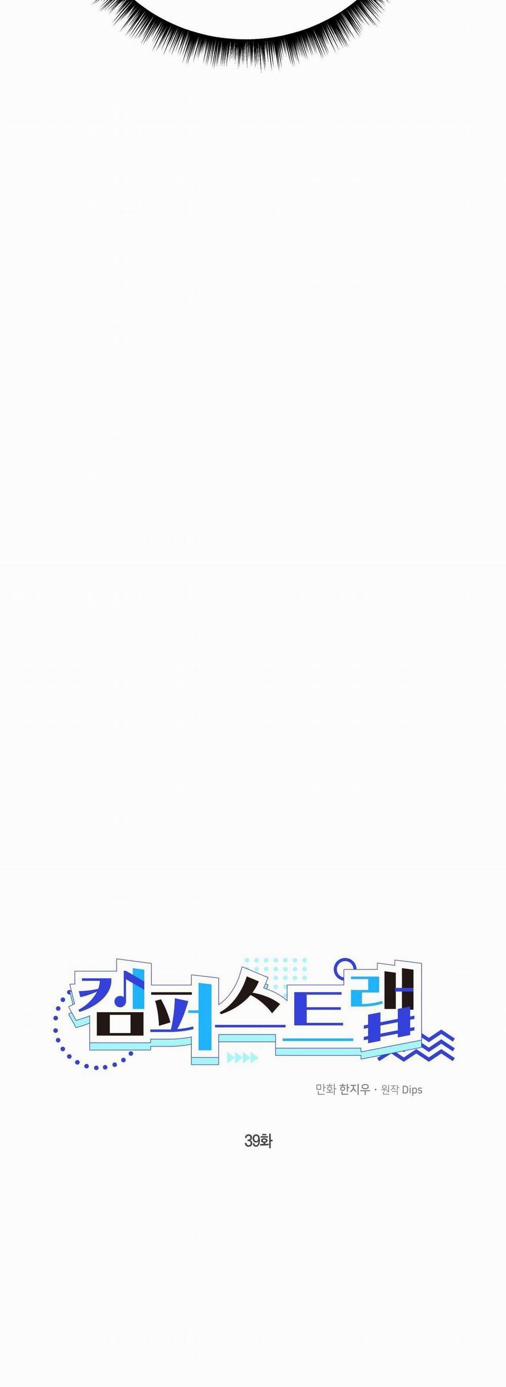 Cạm Bẫy Đại Học 39 trang 37