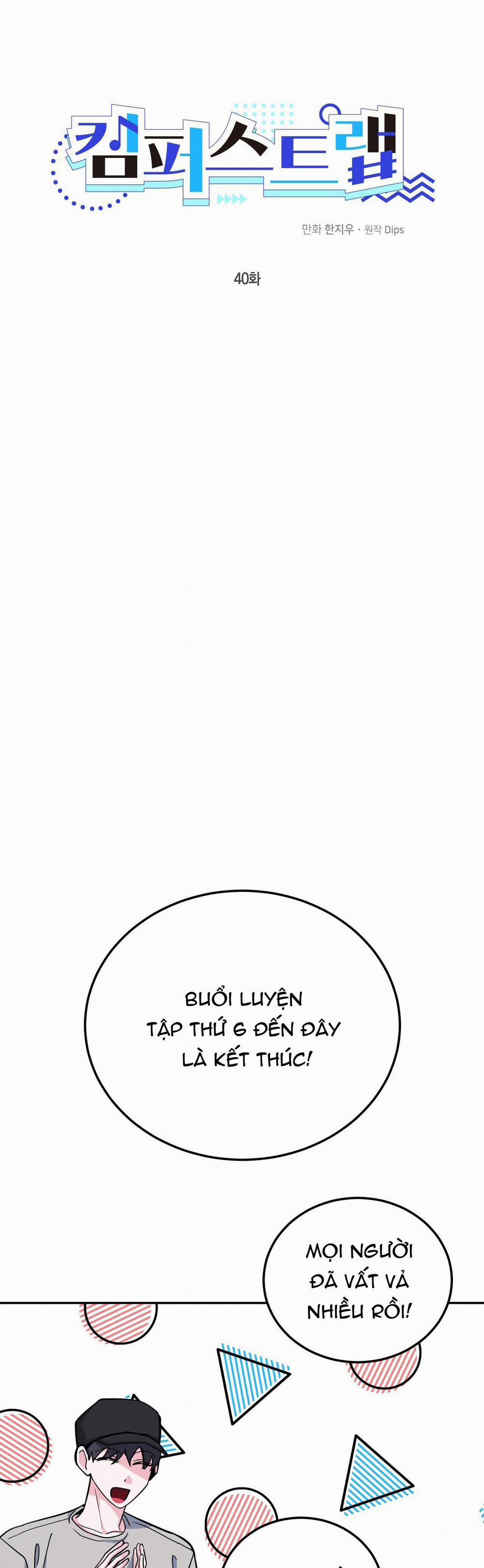 Cạm Bẫy Đại Học 40 trang 24