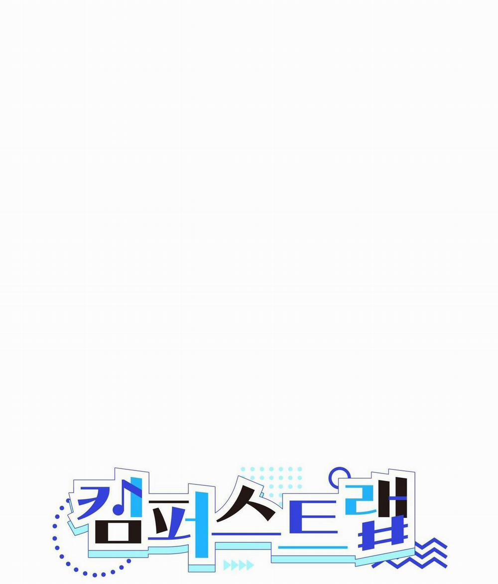 Cạm Bẫy Đại Học 52 trang 25