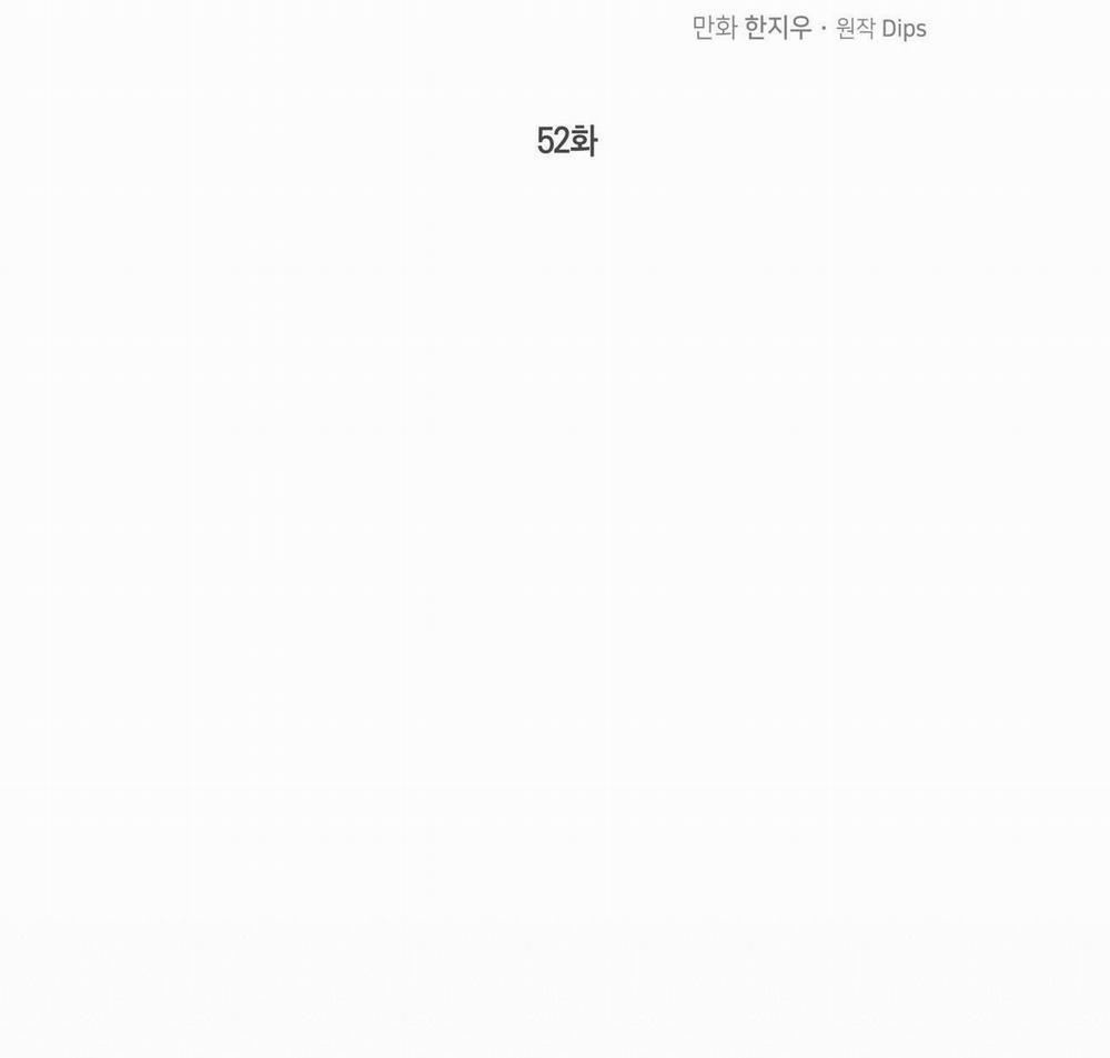 Cạm Bẫy Đại Học 52 trang 26