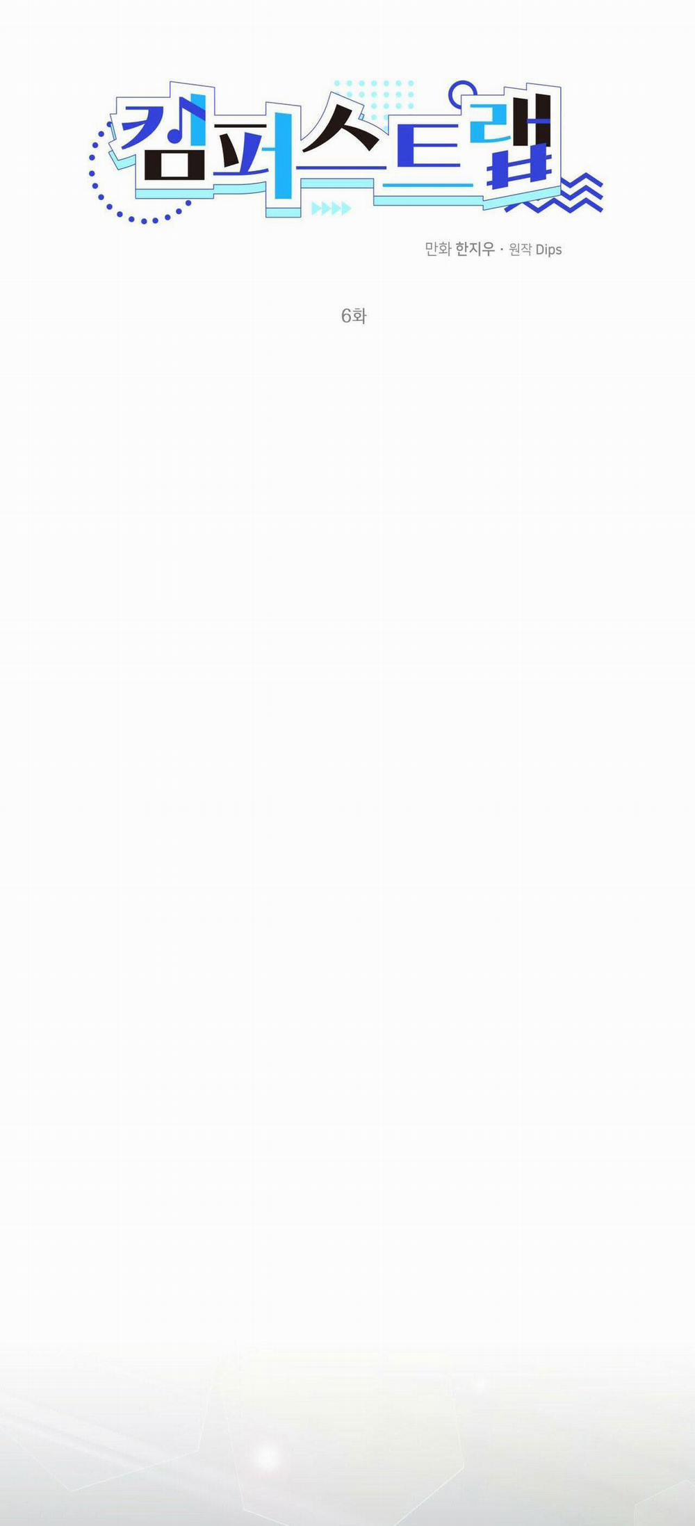 Cạm Bẫy Đại Học 6 trang 14