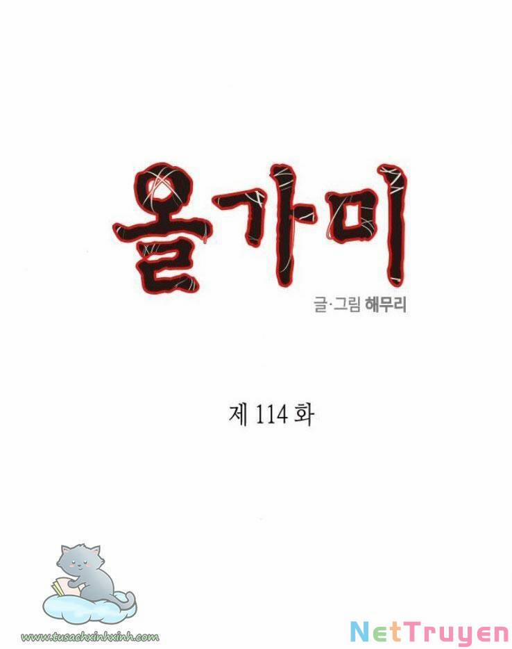 Cạm Bẫy 114 trang 9