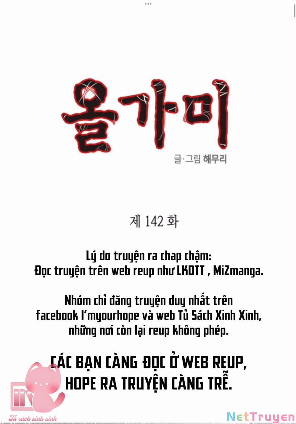 Cạm Bẫy 142 trang 1