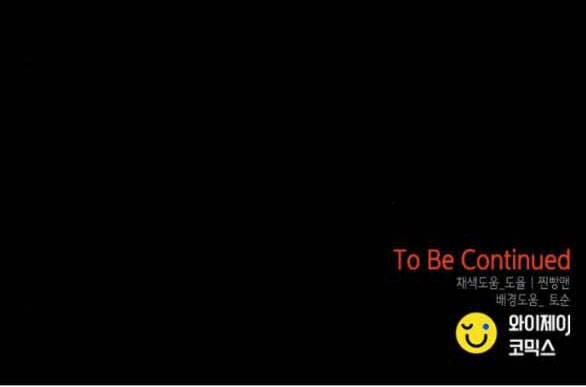 Cạm Bẫy 163.2 trang 58