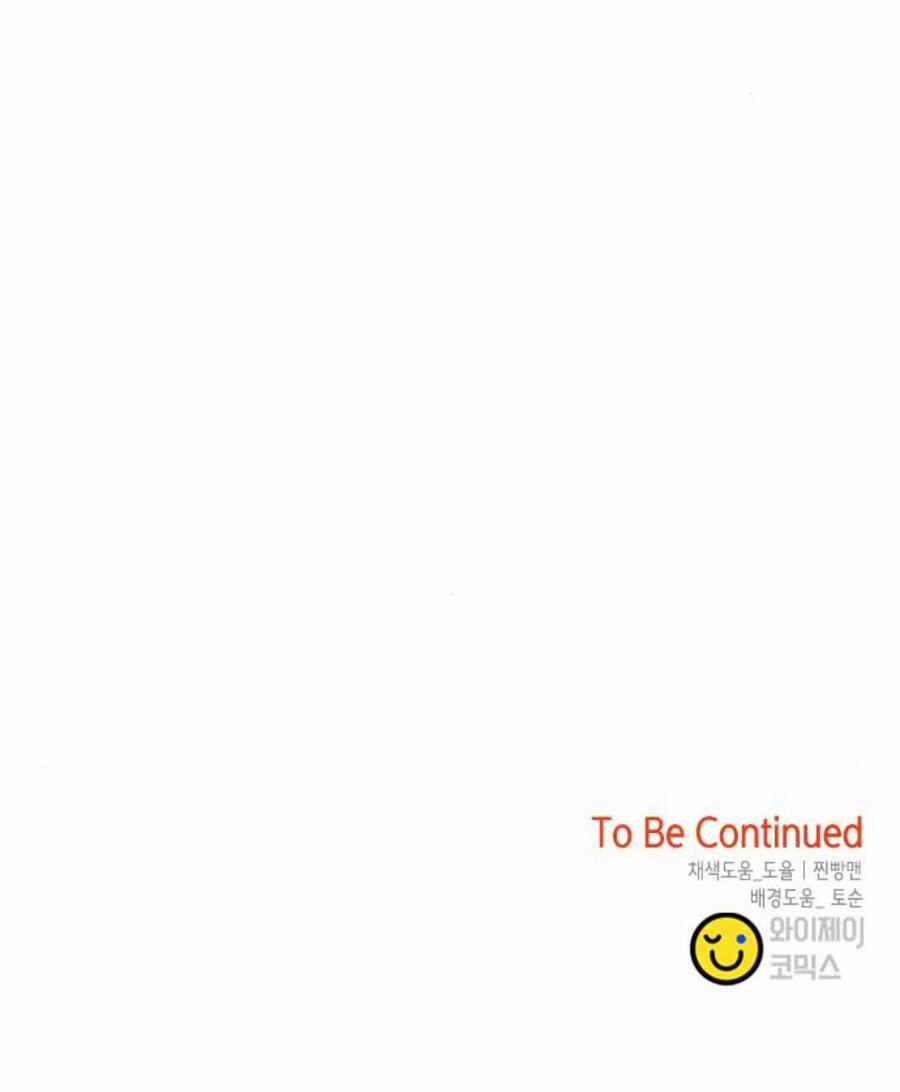 Cạm Bẫy 169.2 trang 54