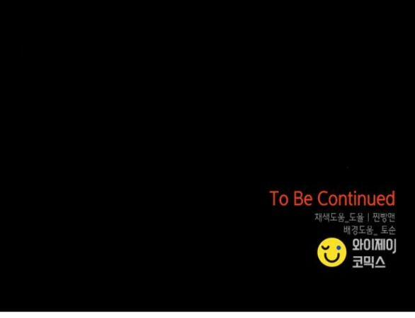 Cạm Bẫy 177.2 trang 63