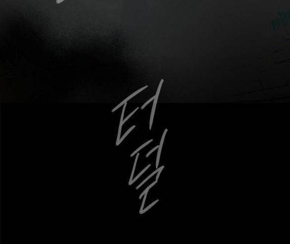 Cạm Bẫy 178 trang 8