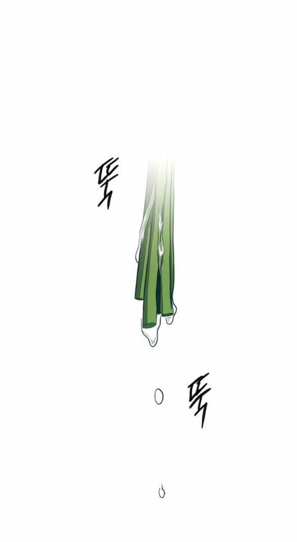 Cạm Bẫy 179.1 trang 22