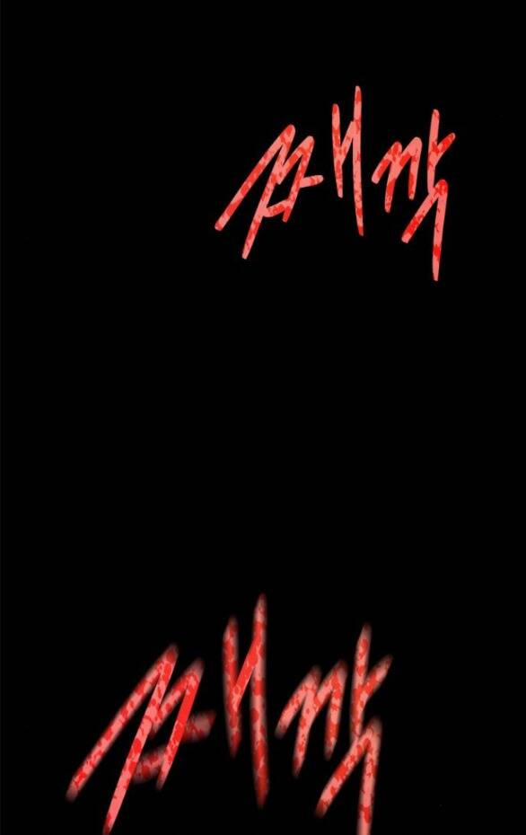 Cạm Bẫy 186.1 trang 87