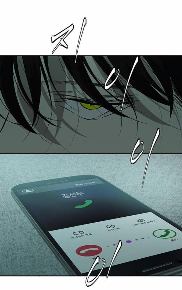 Cạm Bẫy 194.2 trang 4