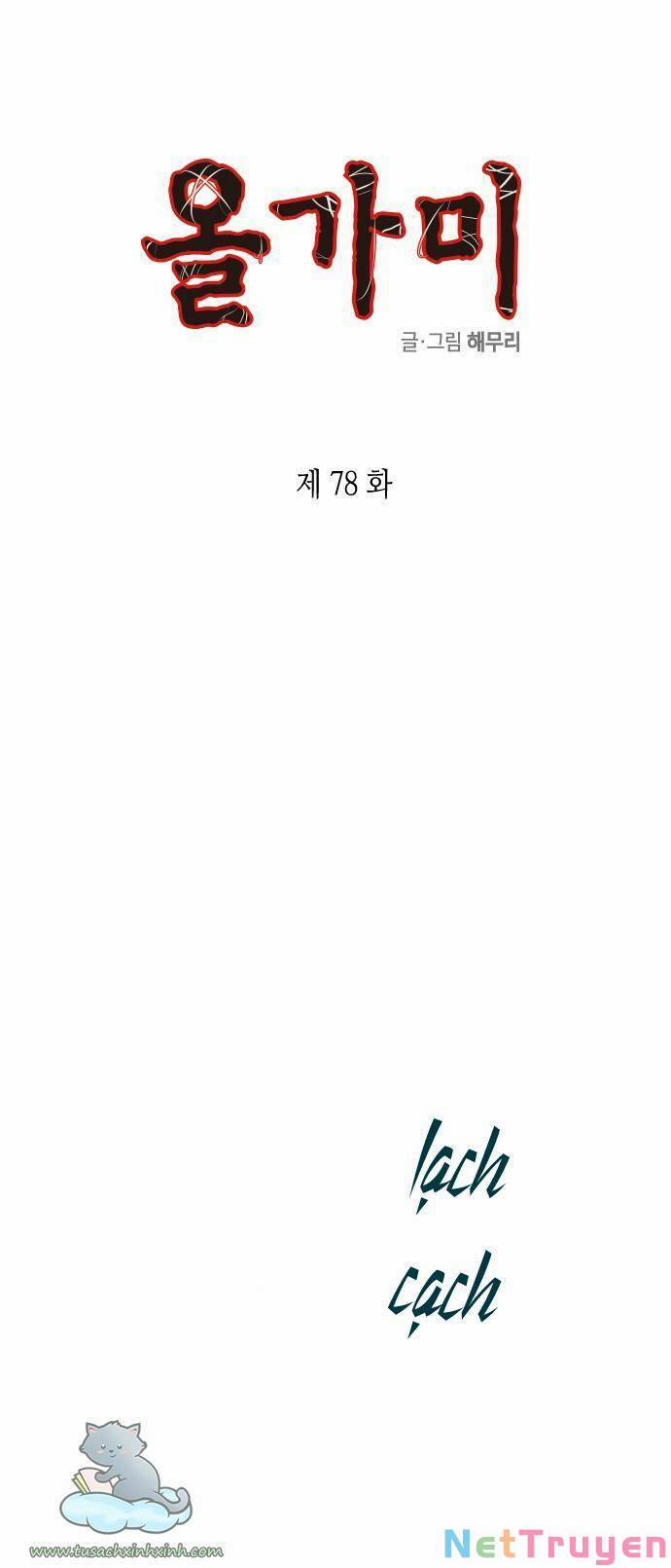 Cạm Bẫy 78 trang 1