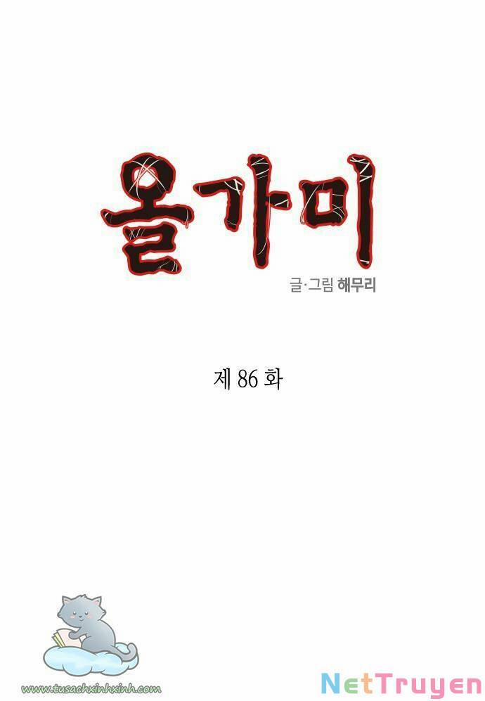 Cạm Bẫy 86 trang 1