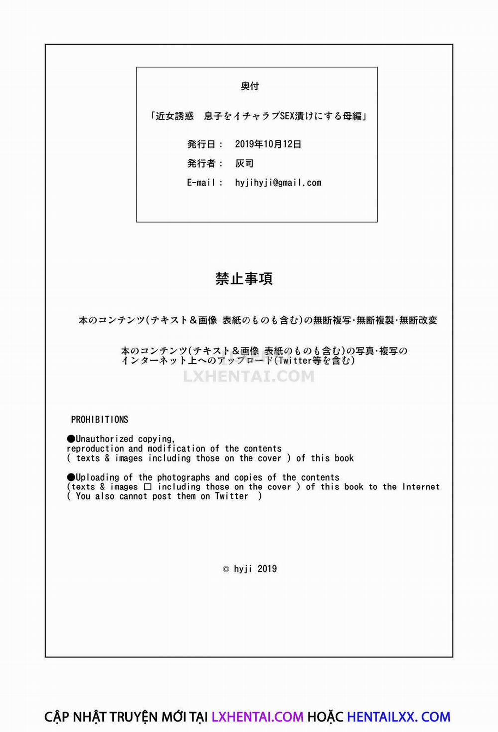 Cám Dỗ Con Trai Hàng Xóm 2 trang 47
