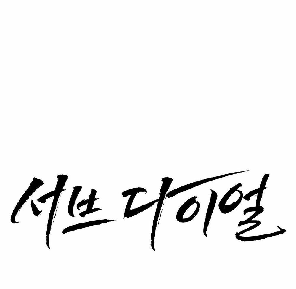 Cám Dỗ Nguy Hiểm 4 trang 50