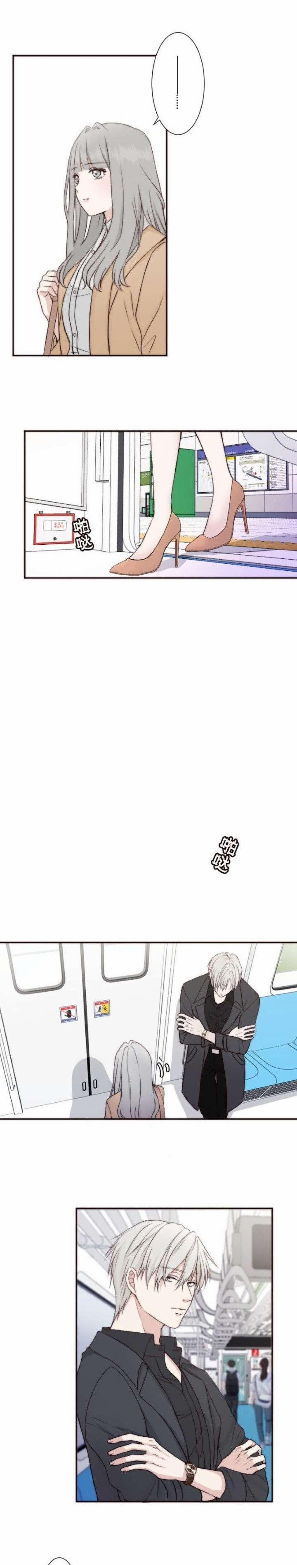 Cám Dỗ Nguy Hiểm 8 trang 6