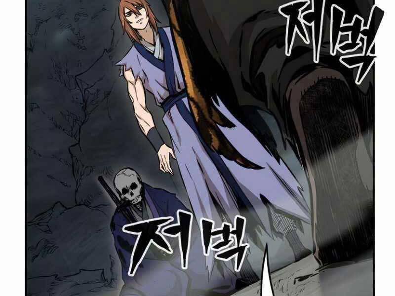 Cảm Kiếm Tuyệt Đối 11 trang 25