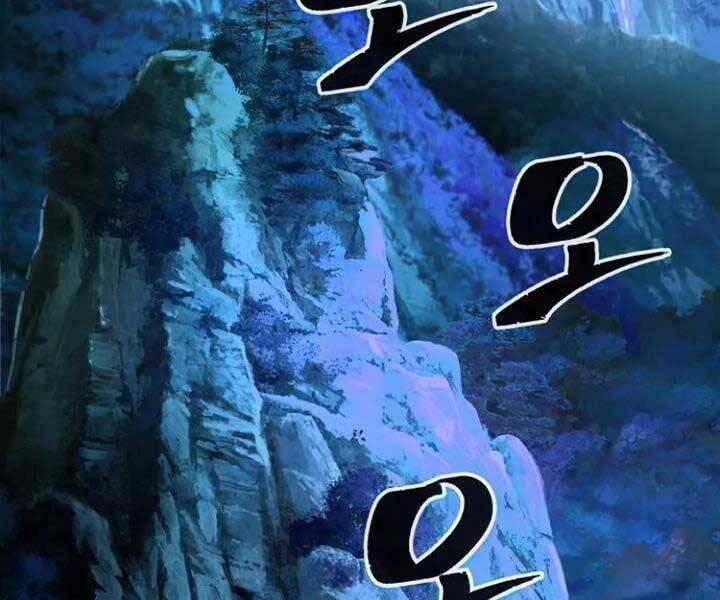 Cảm Kiếm Tuyệt Đối 13 trang 12