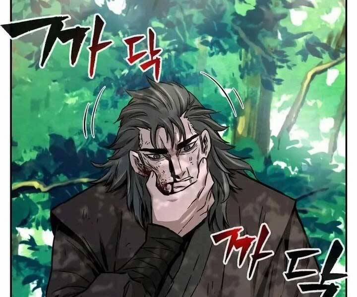 Cảm Kiếm Tuyệt Đối 14 trang 220