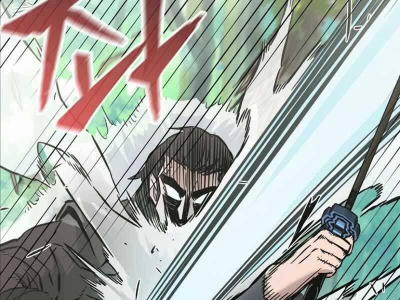 Cảm Kiếm Tuyệt Đối 15 trang 26