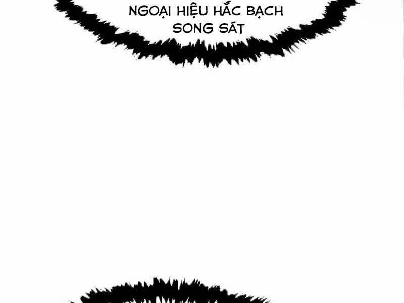 Cảm Kiếm Tuyệt Đối 17 trang 201