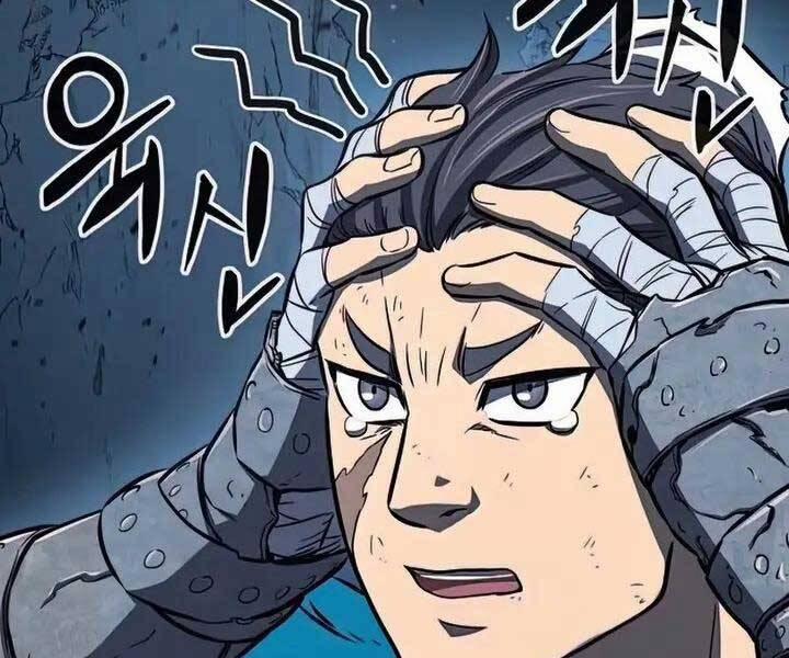 Cảm Kiếm Tuyệt Đối 18 trang 10