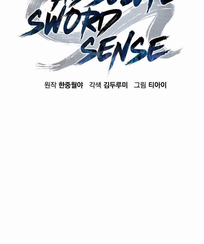 Cảm Kiếm Tuyệt Đối 22 trang 58