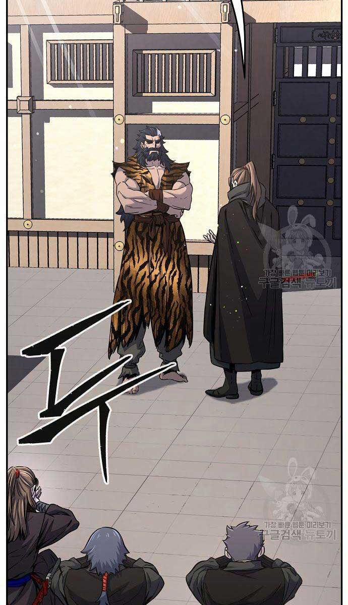 Cảm Kiếm Tuyệt Đối 29 trang 47