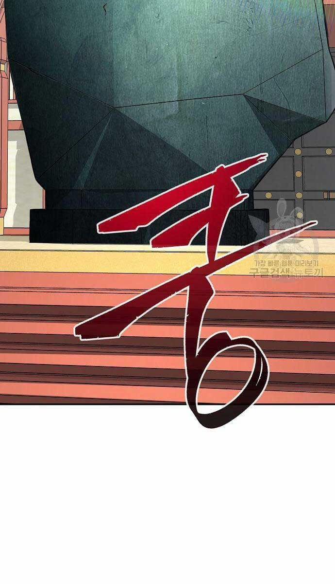 Cảm Kiếm Tuyệt Đối 29 trang 60