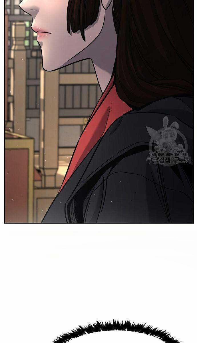 Cảm Kiếm Tuyệt Đối 29 trang 64