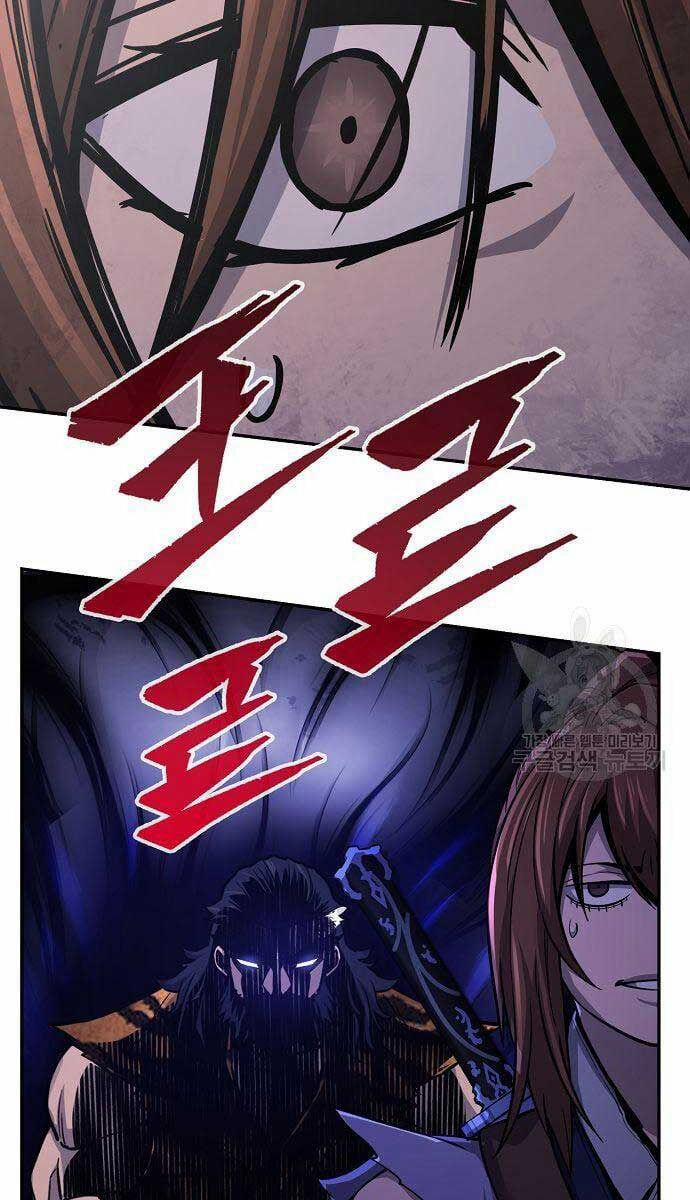 Cảm Kiếm Tuyệt Đối 29 trang 83