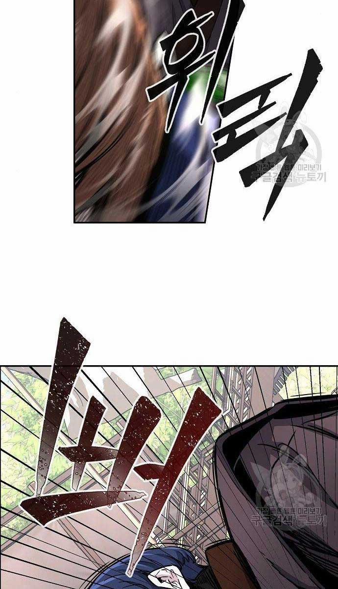 Cảm Kiếm Tuyệt Đối 30 trang 37