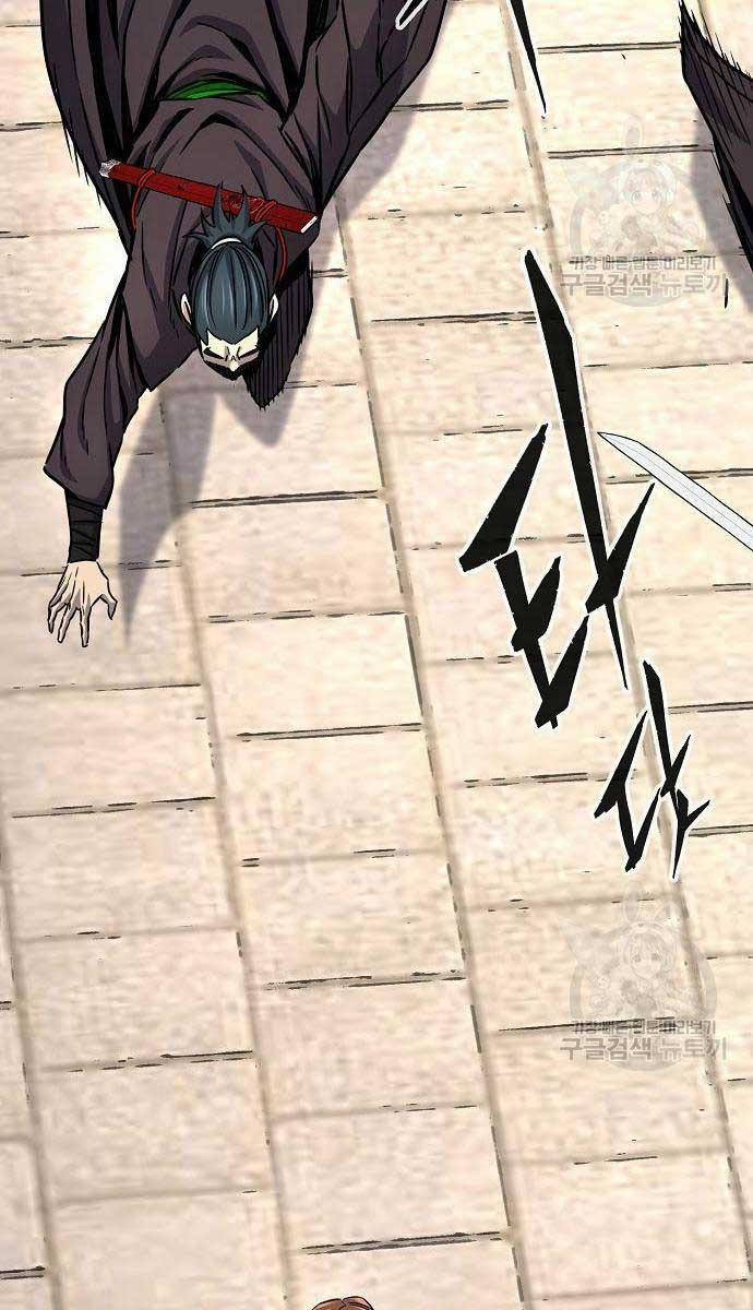 Cảm Kiếm Tuyệt Đối 30 trang 47