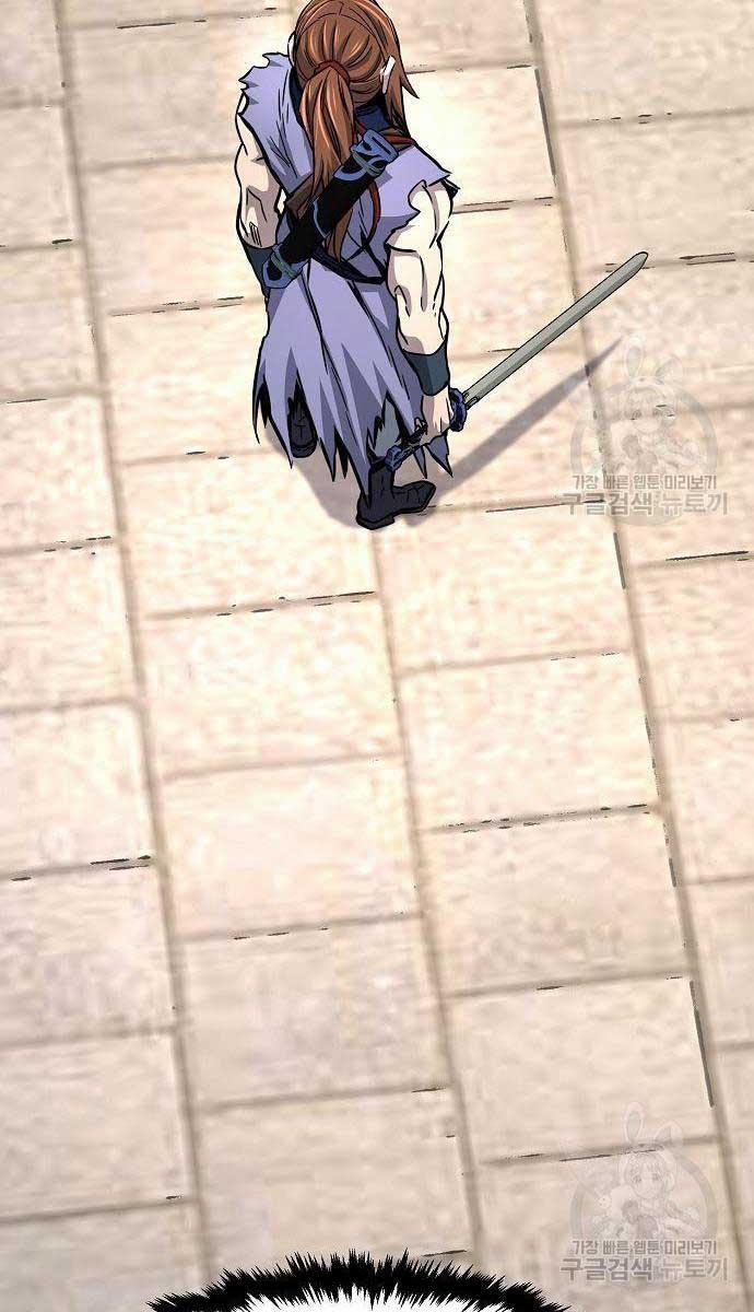 Cảm Kiếm Tuyệt Đối 30 trang 48