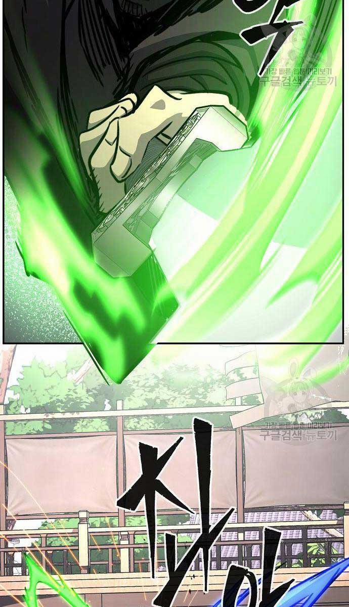 Cảm Kiếm Tuyệt Đối 30 trang 50