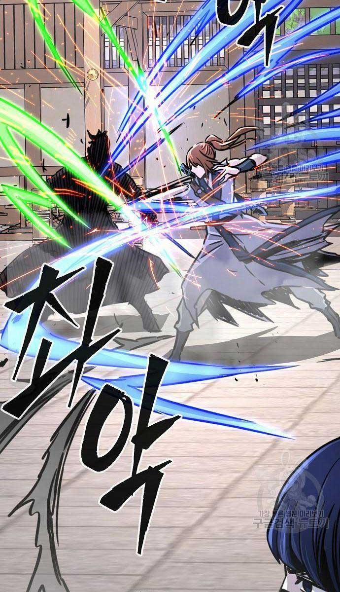 Cảm Kiếm Tuyệt Đối 30 trang 51