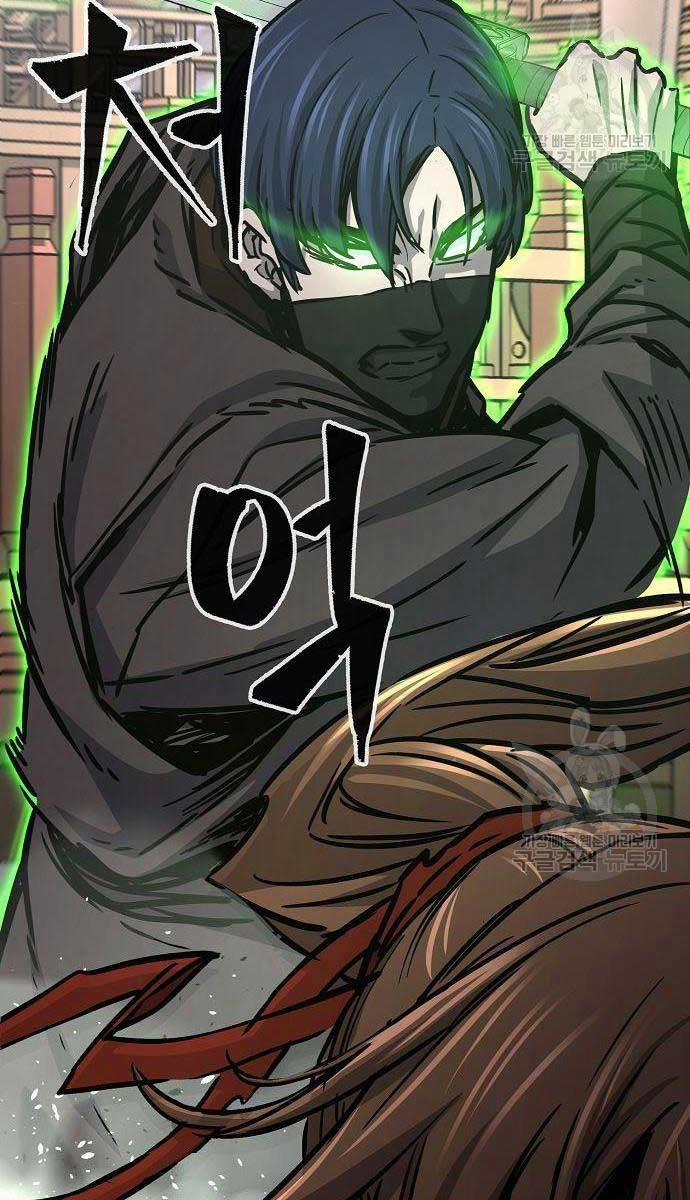 Cảm Kiếm Tuyệt Đối 30 trang 57