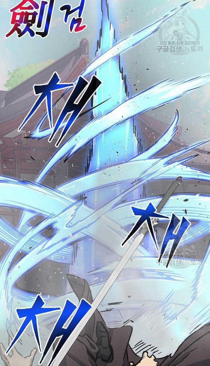 Cảm Kiếm Tuyệt Đối 30 trang 64