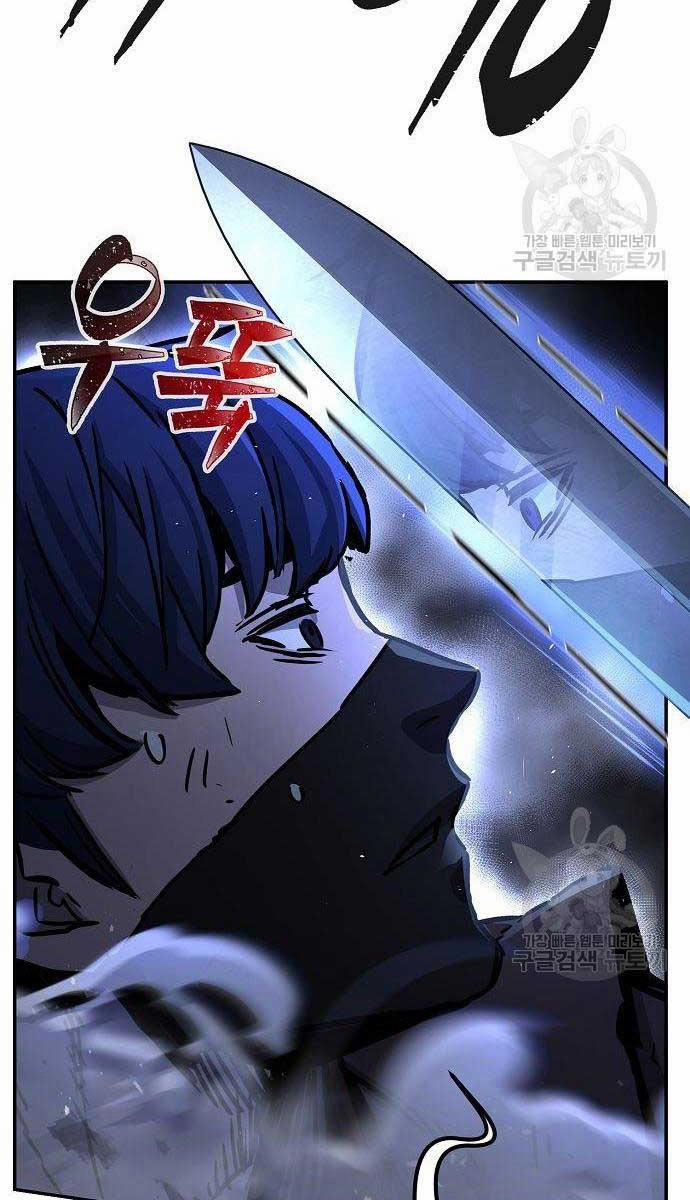 Cảm Kiếm Tuyệt Đối 30 trang 75