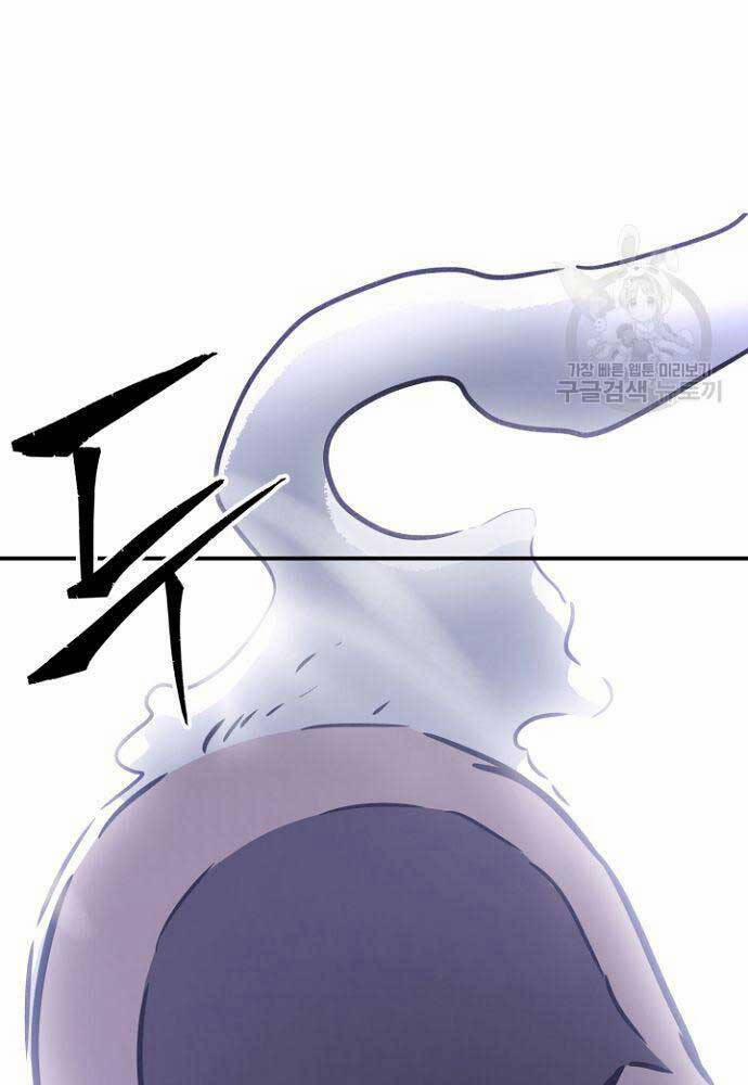 Cảm Kiếm Tuyệt Đối 36 trang 101