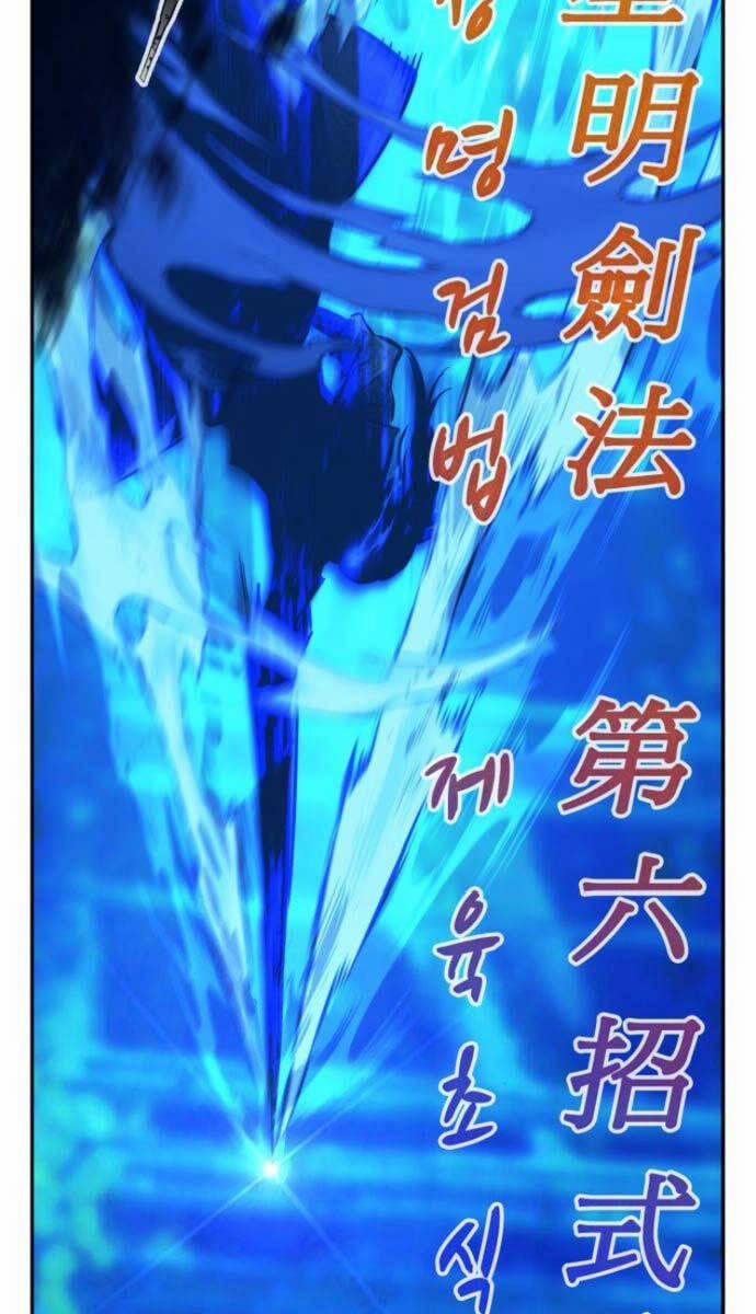 Cảm Kiếm Tuyệt Đối 42 trang 58